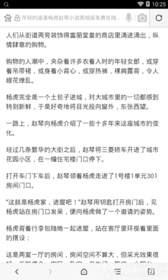 菲律宾移民局能办理结婚签证吗(婚签办理地址)